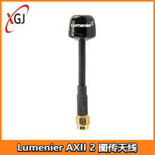 Lumenier AXII 2 Long Range 5.8GHz RHCP ���������Խ�CFPV�쾀