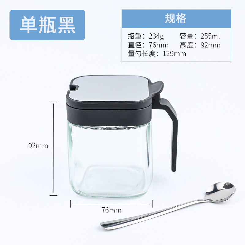 家用调料盒按压开盖调味罐厨房用品套装组合厨房调料瓶盐罐收纳盒|undefined