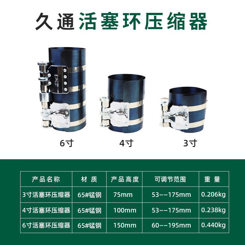 Fabricantes venden herramientas de desmontaje de automóviles   Llave de compresión Piston Ring Clamp Piston Ring Compressor