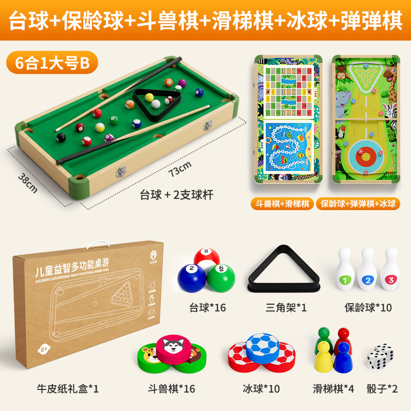[Gift Box - Extra Large 6-in-1B] 73*38cm Billiards + Bowling + Beast Chess + Tra…