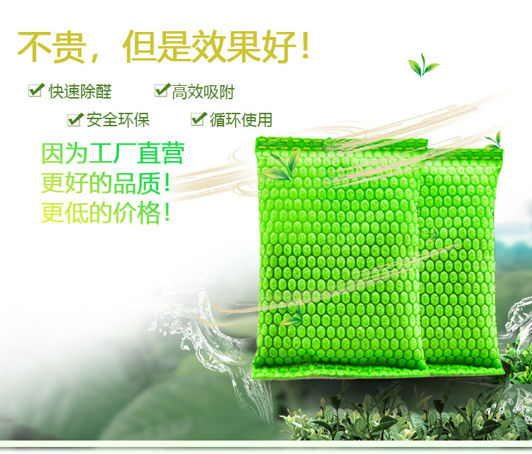 淘工厂纳米矿晶50g_01