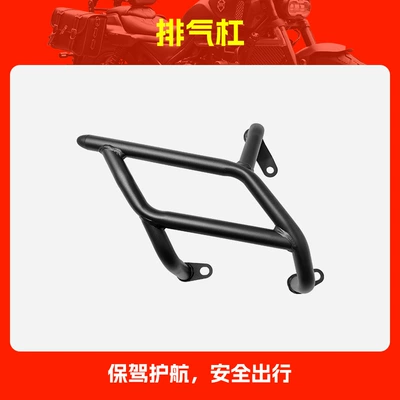 Motorcycle bumper, Southern Flying Shark 150 Scooter - exhaust-bar
