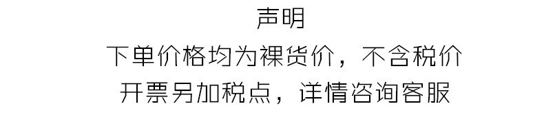 详情-18.jpg