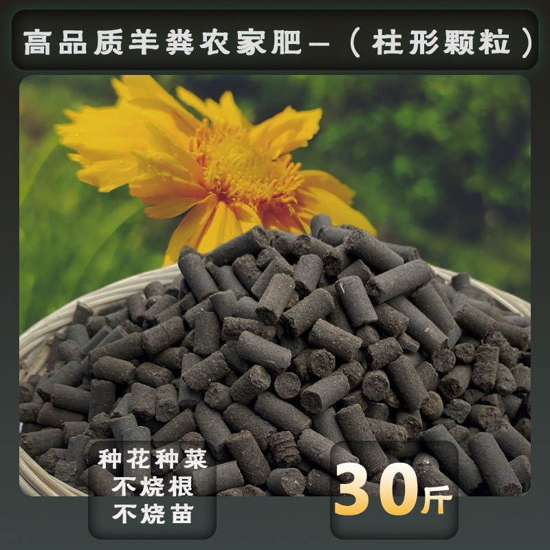 15kg 양분뇨과립비료(기둥형) 특유의 냄새가 나지 않음