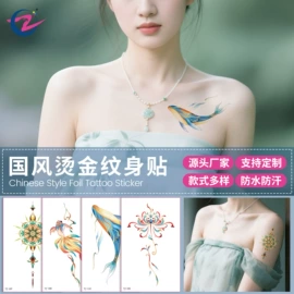 纹身贴;画纸、画布