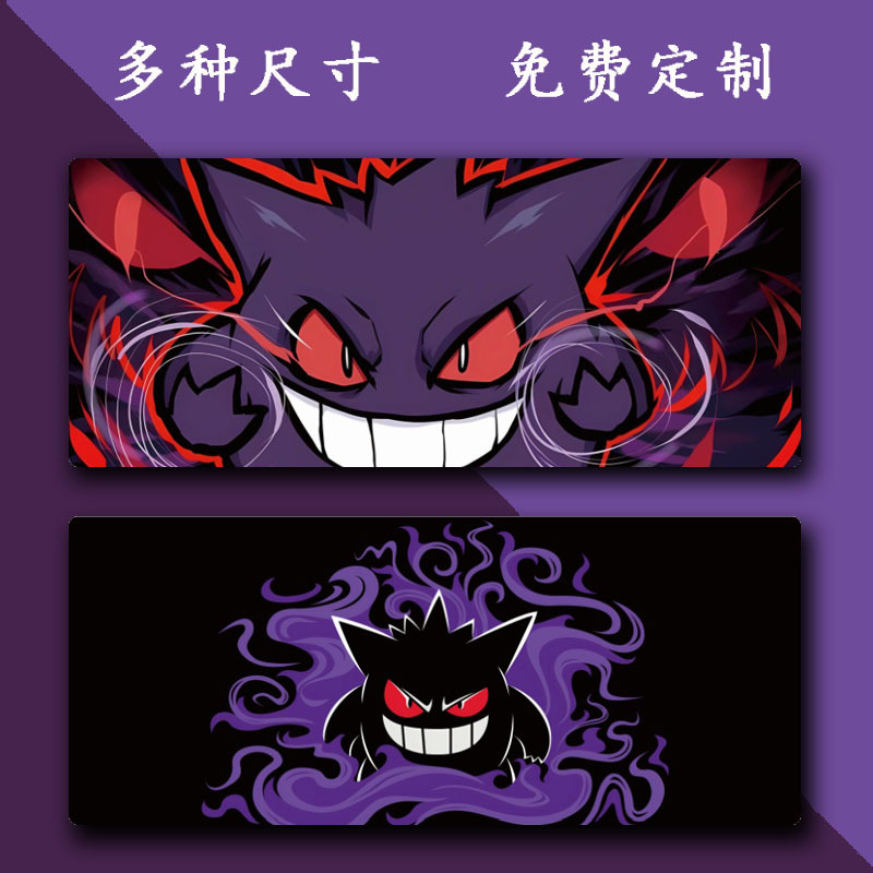 Baokemeng 유령 마우스 패드 애니메이션 귀여운 책상 매트 키보드 패드 학생 사무실 게임 전자 스포츠