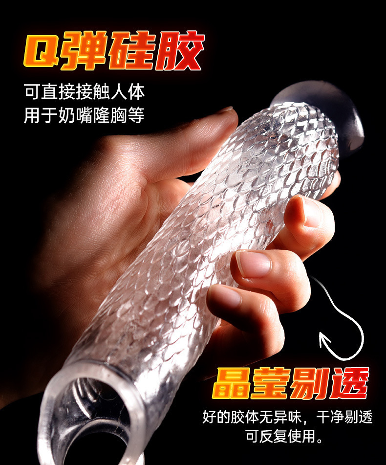Sensual Niuniu Jiaolong TPE Condom, Button Control, Translucent Black, Adult One Piece — detail image 16