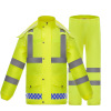 Raincoat, street retroreflective fluorescence trousers