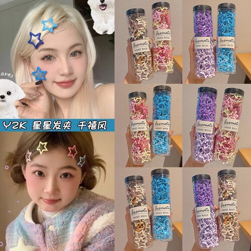 New Star Hair Clip Children's Hair Accessory Girl Baby Hair Pin Star Shaped Hair Clip Little Girl Fringe Bb Clip