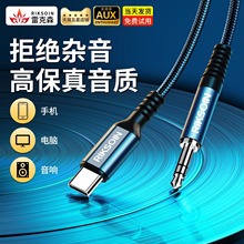 �׿�ɭType-c�D3.5���l�� �m��܇�����/���C/�֙C/��X ֧�ֿ���