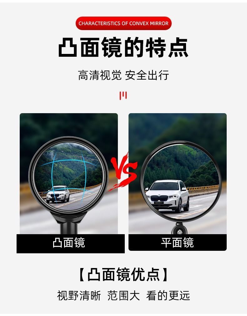 Cycling accessories: adjustable hose rearview mirror, electric motorcycle handlebar mirror, bicycle rearview mirror