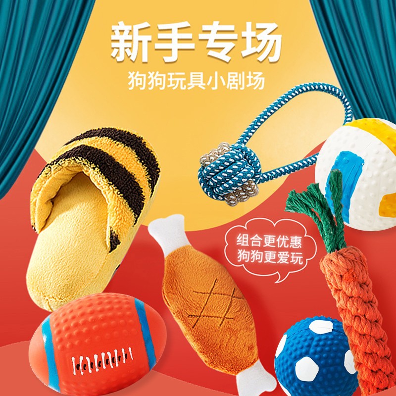 Cachorro perro juguete de sonido juguete mordedura-resistente molar cachorro aliviar oso peluche mediano y pequeño perro mascotas suministros al por mayor