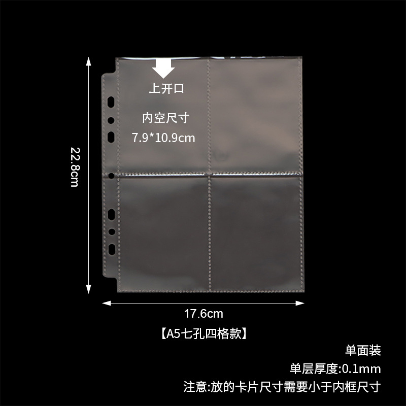 A5 wide format, 7-hole, 4-compartment card holders, 10 sheets, #55