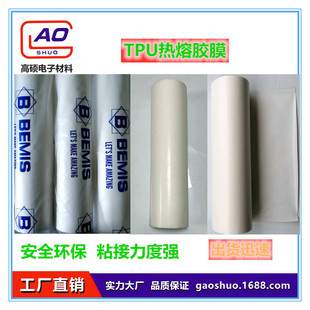 BEMIS�zĤ�����zĤ3231 3412 3415�������zĤ�ϳ��zճ����NҎ��