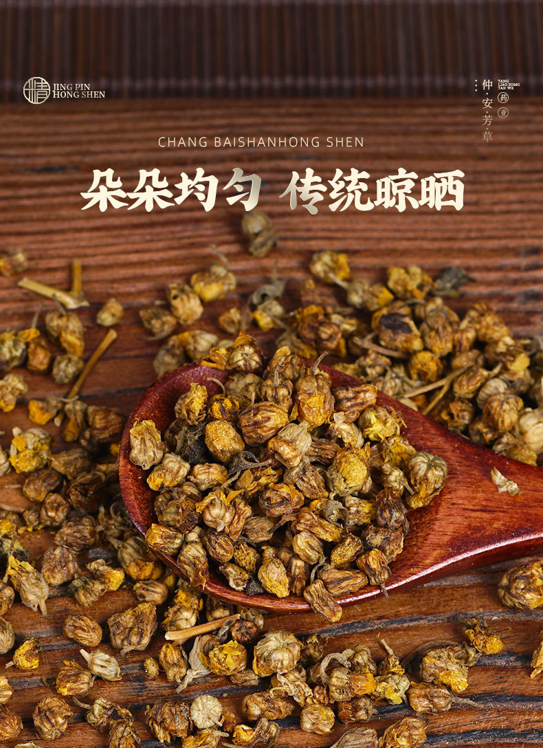 Wild Chrysanthemum Flower (Chrysanthemum indicum) — Dried Ye Ju Hua Herbal Tea, 500g quality and texture