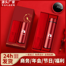 商务礼品套装创意围巾伴手礼实用礼物送客户开业活动礼品定制logo