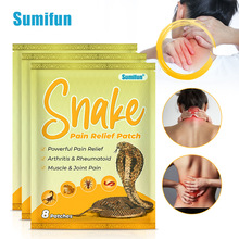 sumifun亚马逊跨境电商膏药贴蛇毒贴肩颈腰腿护理贴 草本K14701