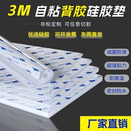 工业橡胶;橡胶密封条;密封垫片