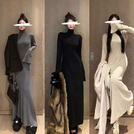 五笔蟹法式慵懒风高领连衣裙女装新款修身内搭中长款打底包臀裙子