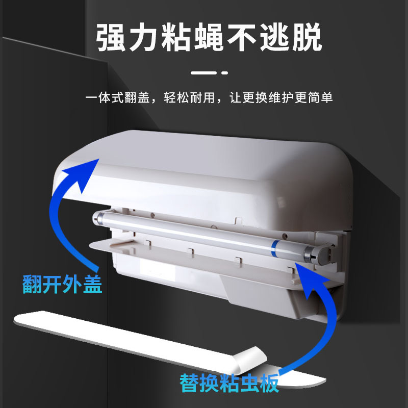 Lámpara antimosca adhesiva, para restaurantes, captura física – Mayorista de Yiwu