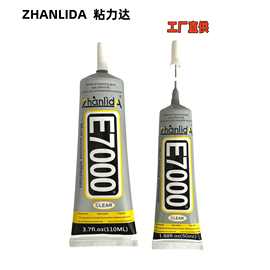 E7000高强度胶水110ml diy玩具饰品点钻皮革亚克力胶 厂家直供