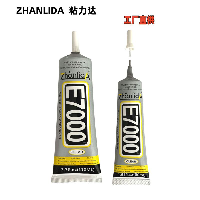 E7000 High-Strength Glue 110ml DIY Toy Jewelry Dot Drill Leather Acrylic Glue Factory Direct Supply