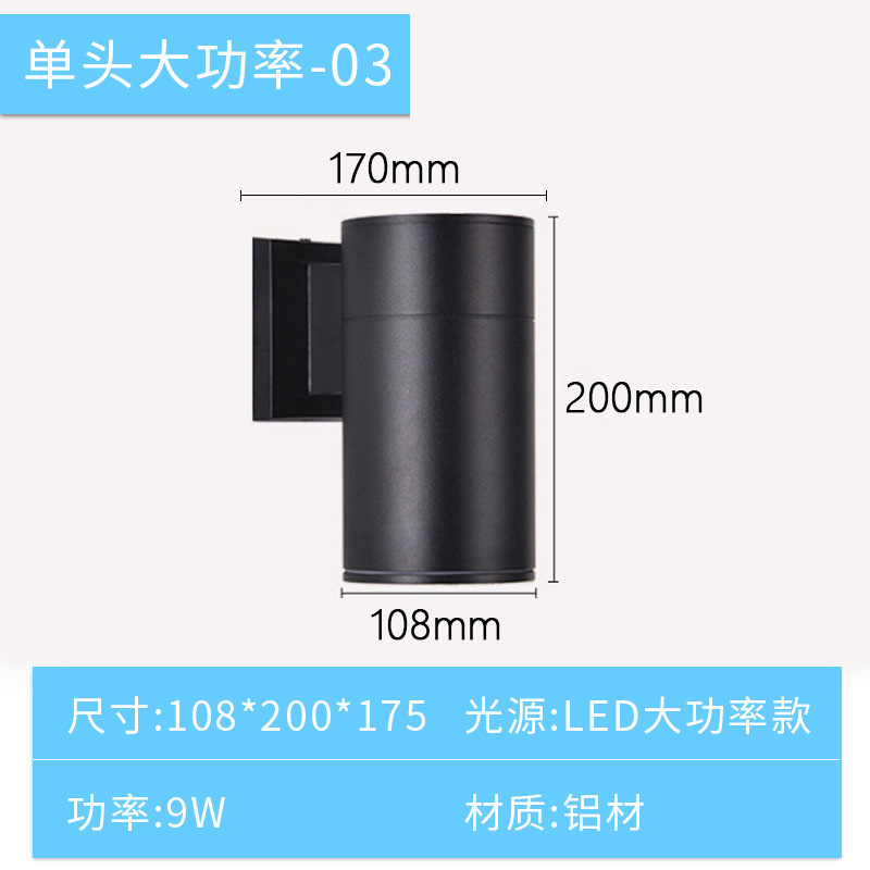 跨境led防水壁灯多规格上下双头户外别墅照明现代创意简约花园灯|undefined