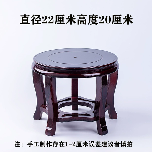 Diameter 22 cm, height 20 cm (heightened version)