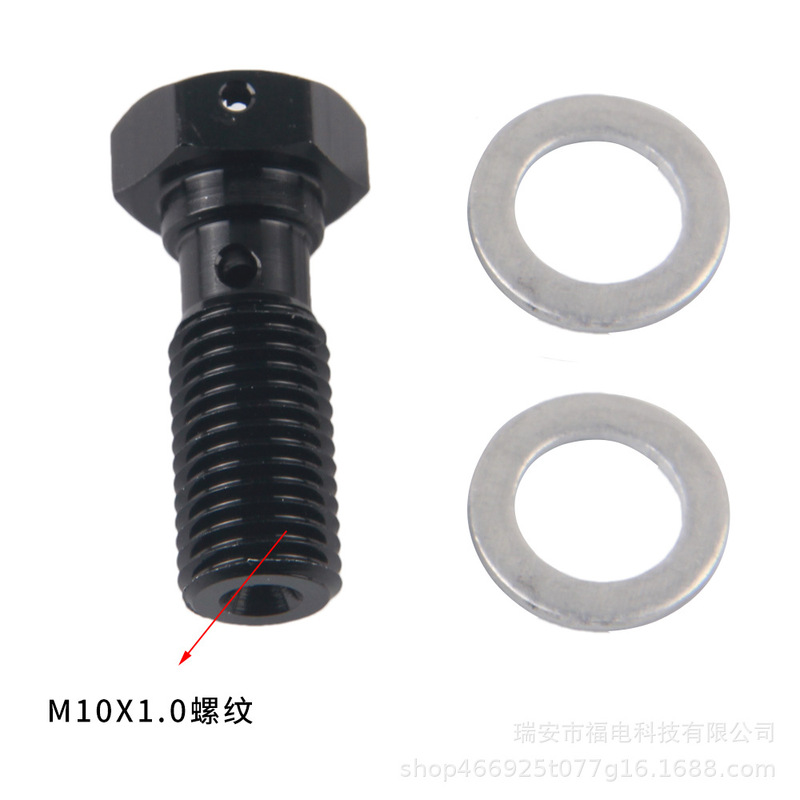 汽车改装铝制不锈钢螺栓配件小轿车摩托车刹车钢喉油管路空心螺丝|undefined