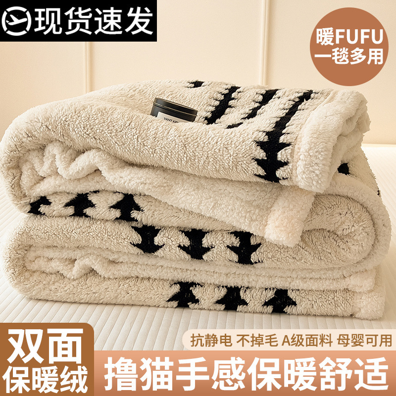 Mantras de invierno más gruesas mantas de 2025 nuevo sofá de abeto siesta mantas de oficina más gruesas