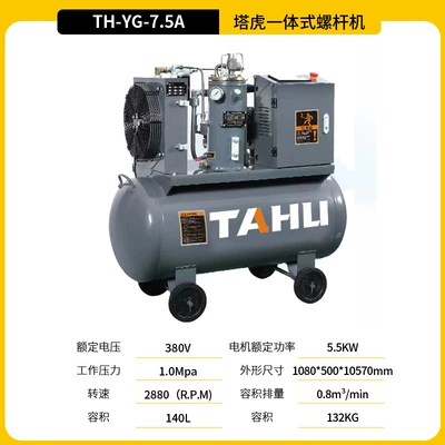 Screw Air Compressor for Spraying: Hava kompressorları - 55kw-10kg-380v-with-three-true-stone-paint-guns