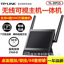 TP-LINK TL-DP1SoҕC7OؿҕTCAPPh