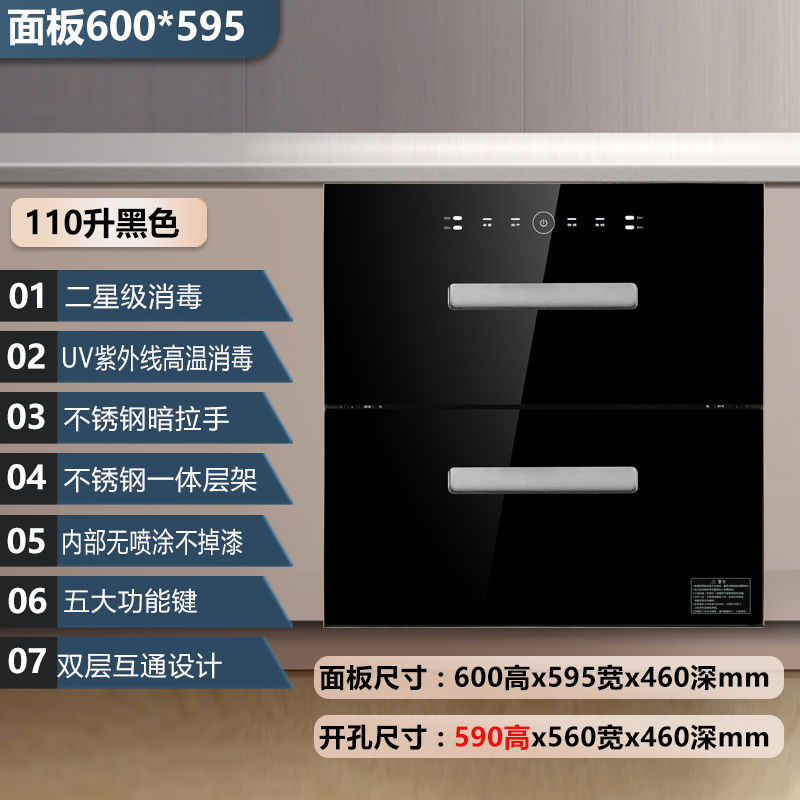 [업그레이드 모델] 110L 검정색 2겹으로 구성되어 있습니다.