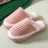 Men's non-slip keep warm winter slippers indoor platform for beloved, footwear