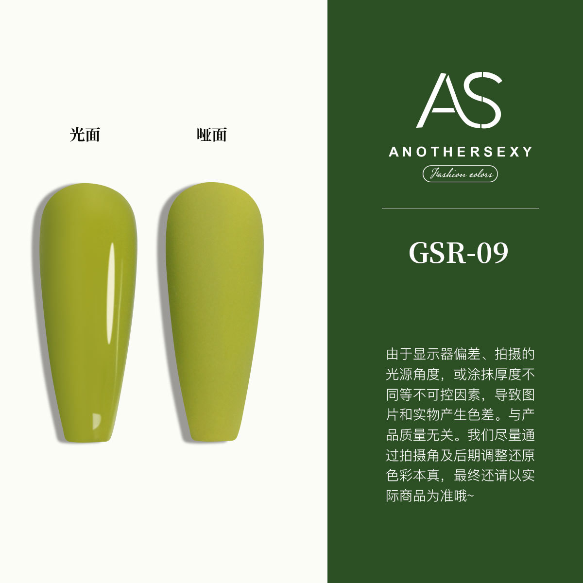 COMO botella verde-verde GSR-09