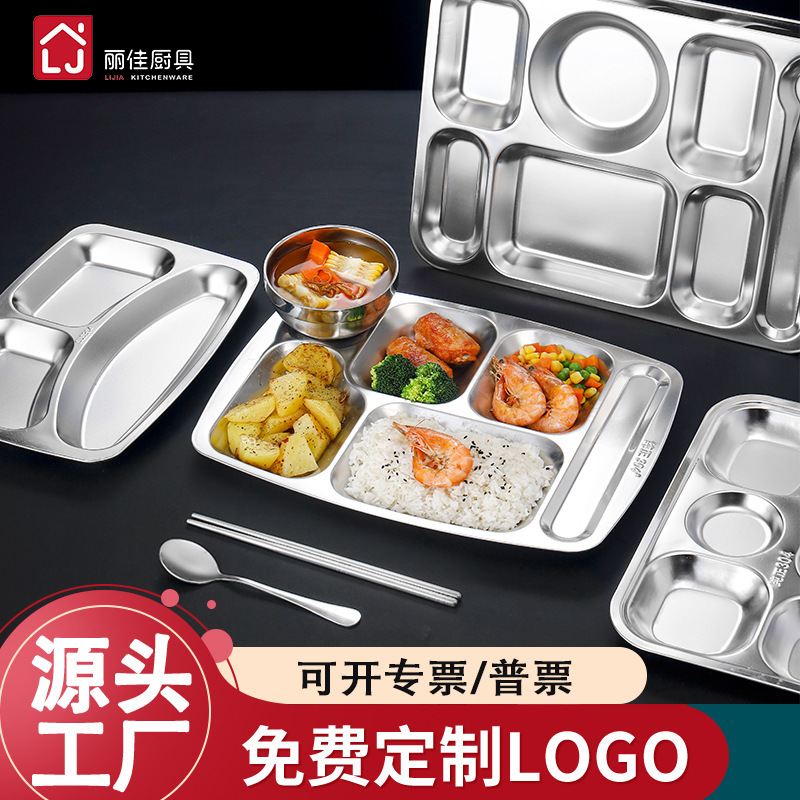 304 Stainless Steel Dinner Plate Canteen Chinese Children's Fast Food Plate Adult Dish Student Thickened Square Split Rice Plate