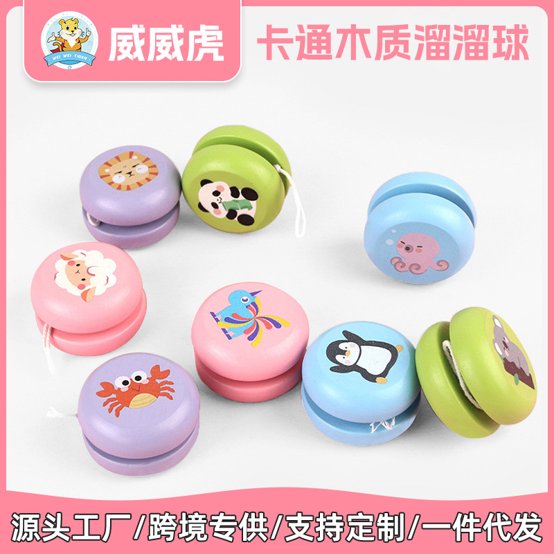 Weiweihu niños lindo dibujos animados de madera yoyo jardín de infantes rompecabezas de animales de kindergarten yoyo juguete nostálgico