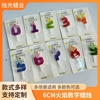 6cm渐变火焰数字蜡烛可爱奶油滴落造型生日派对甜品台装饰蜡烛