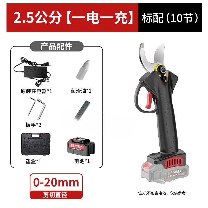 電動剪定ばさみ、ポータブル家庭用高枝リチウム電池果樹剪定ばさみ、充電式園芸電動はさみ、越境卸売|undefined