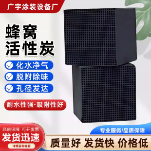 ��C��800�⹤�I�û���̿��ˮ�͏U��̎���h�����طN��C����̿�u