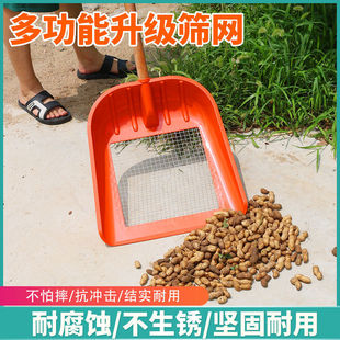 Thickened Peanut Plastic Corn Agricultural Sieve Soil Sieve Hollow Filter Artifact Thickened