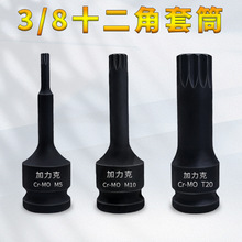 3/8���w12��÷�����^���I늄Ӱ�����Ͳ������߃�12���ǻ������l