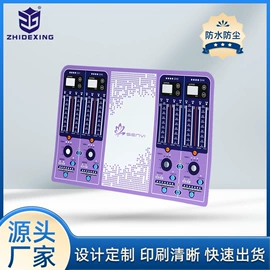 薄膜开关;密码键盘;不干胶标签