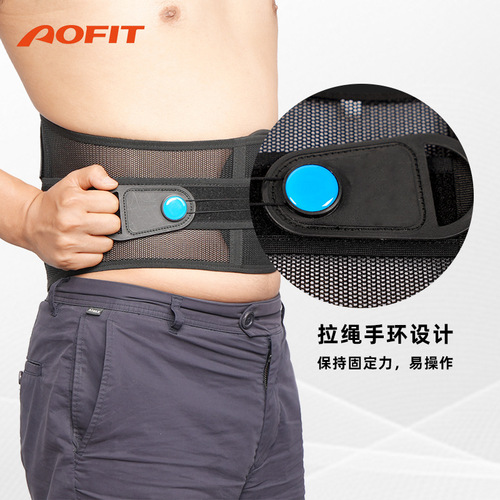 Fitness waist support weightlifting drawstring waist belt squat support lumbar spine black cross-border Amazon belt support