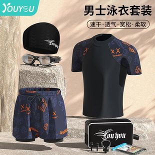 Swimwear Men's Professional Anti-embarrassment Large Size Loose Double-layer Swimming Trunks Sunscreen Hot Spring Full Body Men's Swimwear Suit