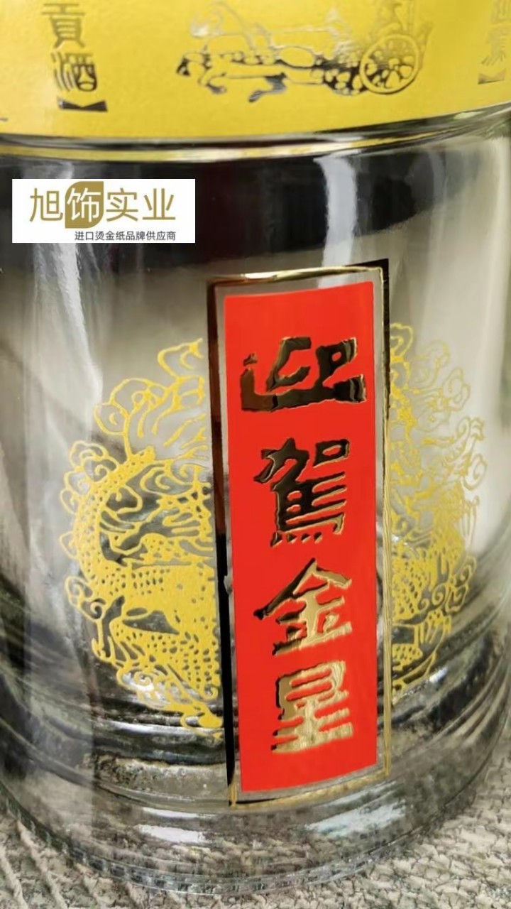 ��ƿ�̽�ֽ �����̽�ֽ UV�̽�ֽ �ձ��̽�Ĥ ����ʵҵ��ʮ��ר��