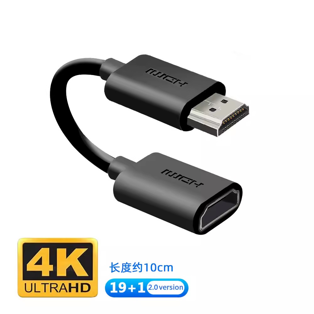 特价HDMI延长线公对母加长4K高清电视转显示器连接公母转接头接口