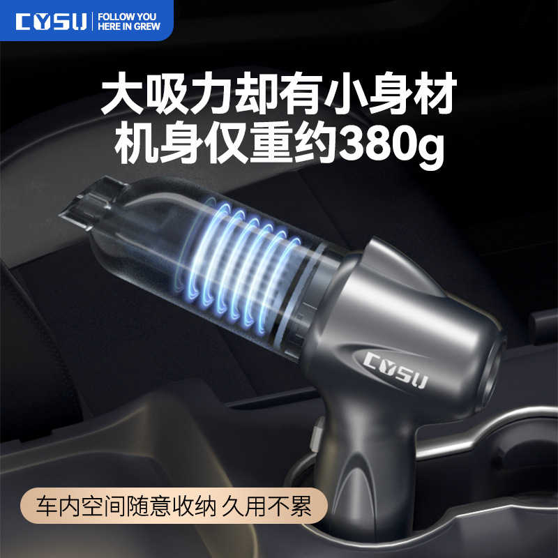 Aspirador de coche portátil de mano del hogar del coche de succión al aire libre y soplado integrado gran ventana de succión costura limpieza inalámbrica recolección de polvo