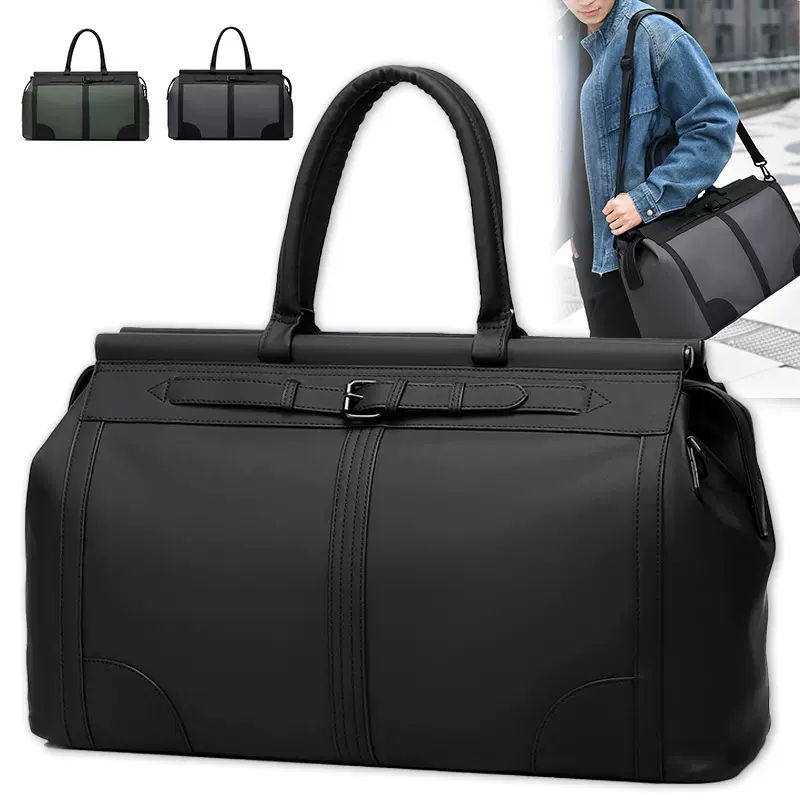 旅行包男士商务出差登机大容量行李包旅行斜跨手提包运动健身包