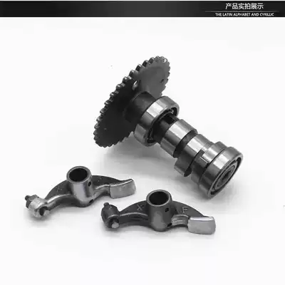 Haomai Gy125 Camshaft Assembly: Motosiklet ləvazimatları və aksesuarları